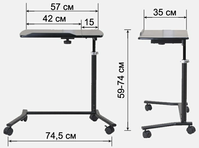 Мобильный столик под ноутбук
