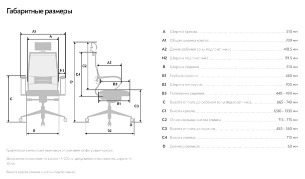 Кресло Samurai L2-6K-TS+Infinity /Kc00/Wm06/K2cL/H2cL-3D(M06.B31.G04.W03) фото