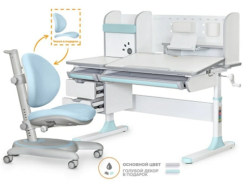 Комплект Mealux: стол Hamilton Multicolor + кресло Ortoback (BD-680 W/MC + Y-508)