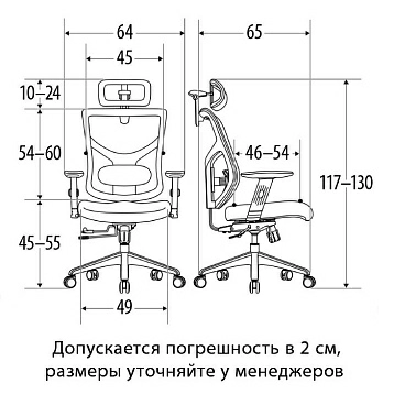 Кресло Expert Star Office Ergo 2 фото