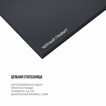 Стол Ergostol Terra R 2.0 фото