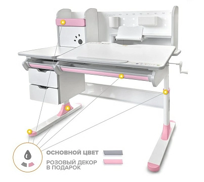 Детский стол Ergokids Hamilton Multicolor (BD-680 WG/MC)