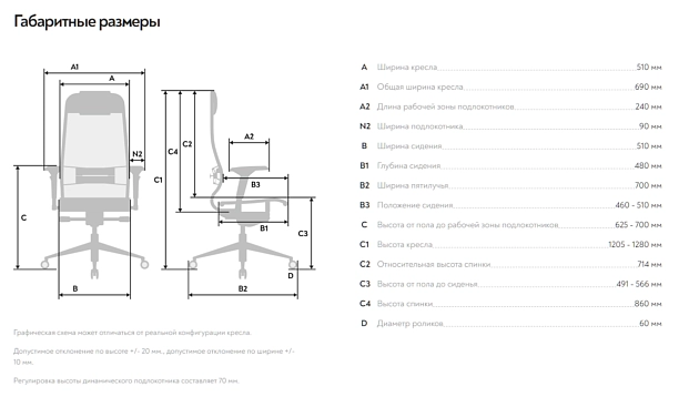 Кресло Samurai L1-3D-Infinity фото