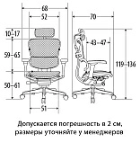 Кресло Falto Ergohuman 2 Luxury фото
