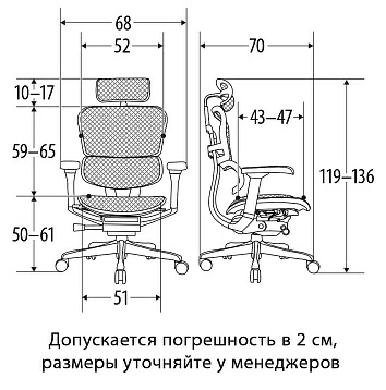 Кресло Falto Ergohuman 2 Luxury фото