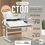Детский стол Ergokids Argo (TH-330)