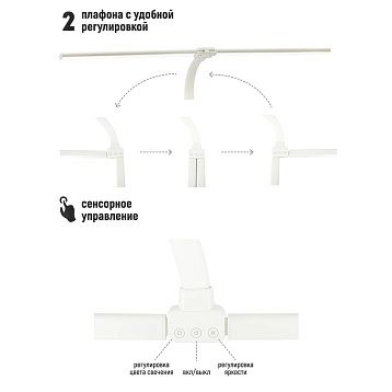 Светильник настольный Anatomica Smart-408 фото
