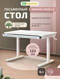Детский стол Ergokids Vegas 2.0 Lite (TH-415 Lite W)