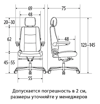 Кресло Falto-Profi Dispatcher-XXL фото