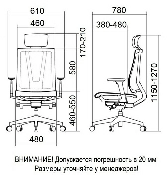 Эргономичное офисное кресло Falto G1 AIR сетка фото