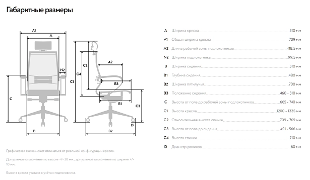 Кресло Samurai L2-5K-TS /Kc00/Nc00/K2cL/H2cL-3D(M06.B31.G04.W03) фото