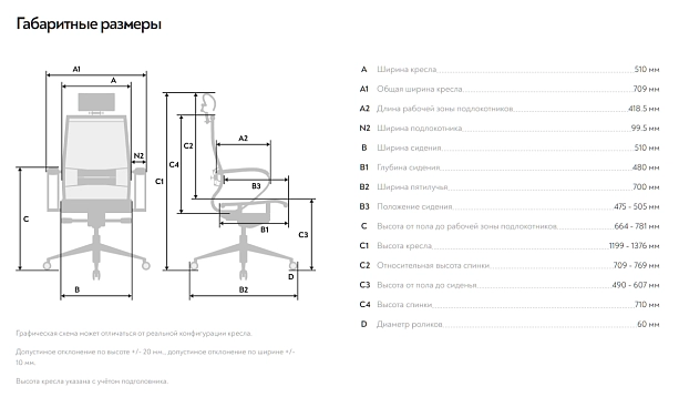 Кресло Samurai L2-5K-TS /Kc00/Nc00/K2cL/H2cL-3D(M26.B32.G25.W03) фото