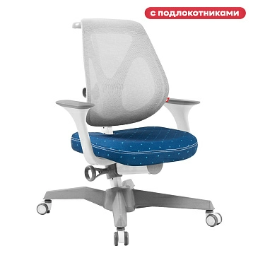 Детское кресло TCT Nanotec Ego-C Mesh с подлокотниками