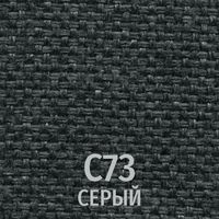 Ткань С73 Серый