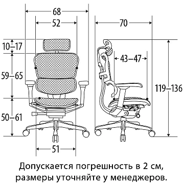 Кресло Falto Ergohuman 2 Elite с подножкой фото