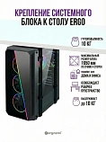 Крепление для системного блока Ergostol Ergo фото
