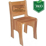 Стульчик-растишка 'Школярик' С300