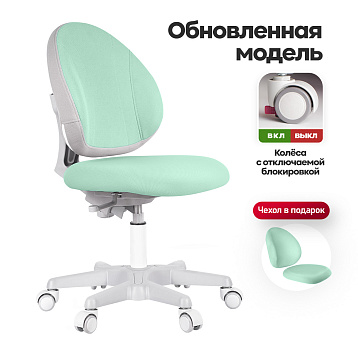 Детское кресло Anatomica Arriva