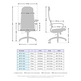 Кресло METTA B 1m 32P/K127 фото